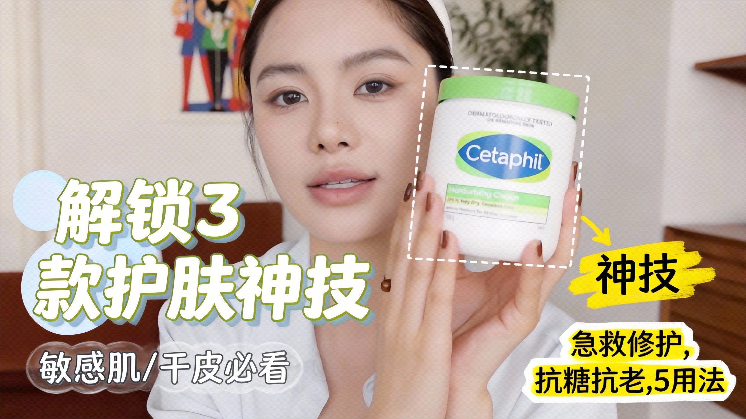 智能封面横版效果一