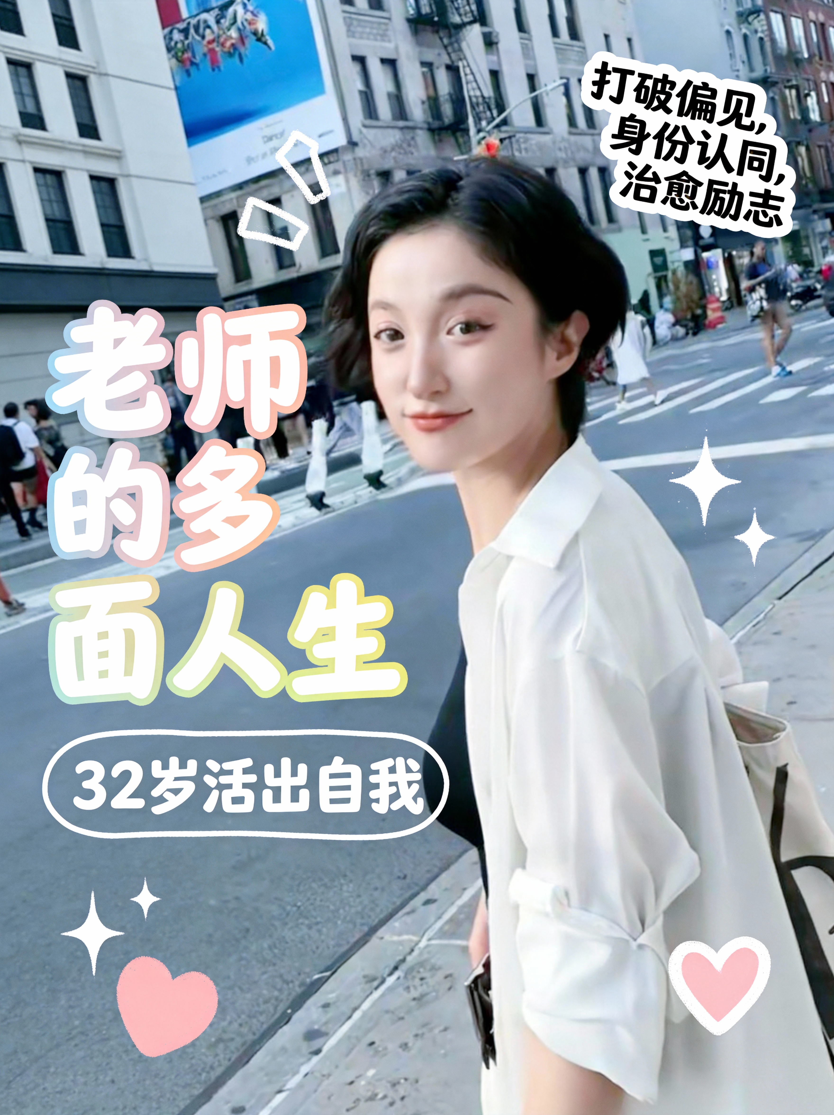 智能封面竖版效果四